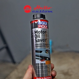 LiquiMoly Motor Oil Saver สารฟื้นฟูสภาพซีลและปกป้องเพิ่มประสิทธิภาพ 300 มล