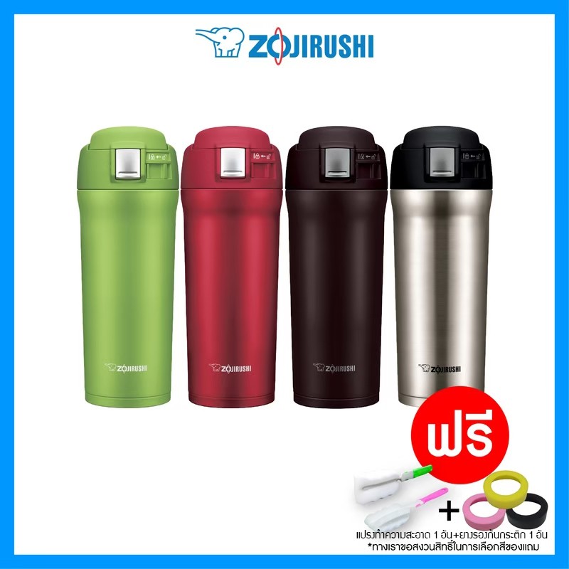 กระติกน้ำZojirushi รุ่น SMYAF48 ขนาด 480 ml Shopee Thailand