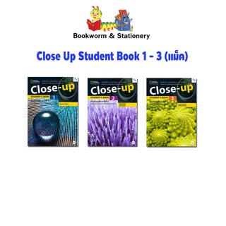 หนังสือเรียน Close Up Student Book 1 - 3 (แม็ค)