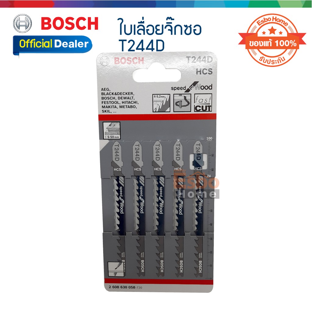 ( ของแท้100% ) ใบเลื่อยจิ๊กซอ T244D BOSCH