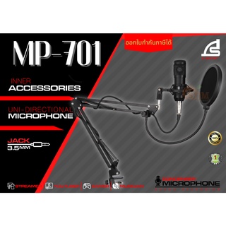 MICROPHONE (ไมโครโฟน) SIGNO (MP-701) CONDENSER MICROPHONE UNI-DIRECTIONAL 20Hz-20kHz 2.2M/3.5MM JACK ประกัน 1 ปี -ของแท้