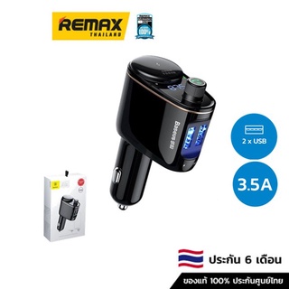 Baseus Car charger CCALL-RH01 Black - อุปกรณ์ชาร์จมือถือสำหรับรถยนต์ ตัวเชื่อมบลูทูธ