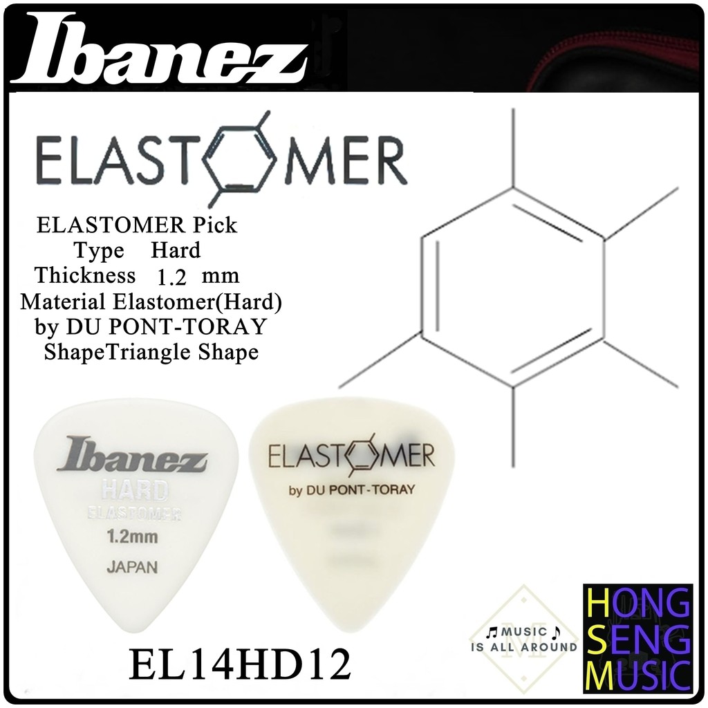 ปิ๊ค Ibanez Elastomer EL14HD12 หนา 1.2mm อันละ 45 บาท (Made in Japan)
