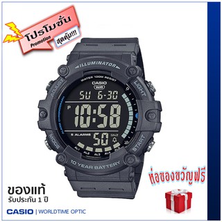 นาฬิกาข้อมือ CASIO Youth ของแท้ รุ่น AE-1500WH-8AVDF