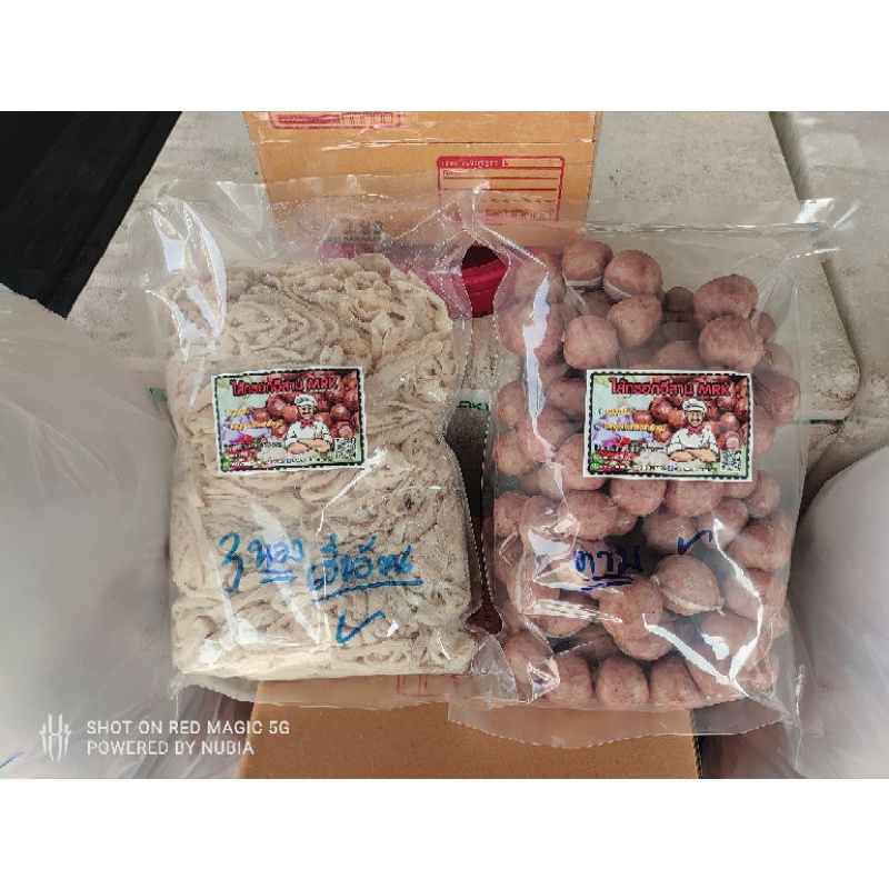 ไส้กรอกอีสานหมูวุ้นเส้น