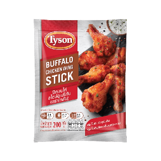 Tyson ปีกบนไก่สไตล์อเมริกัน Buffalo Chicken Wing Stick 200 g