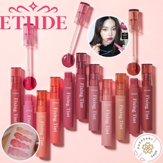 (แท้/พร้อมส่ง/อ่านรายละเอียดก่อนสั่ง) ETUDE FIXING TINT 4G ลิปทิ้นท์ไม่ติดแมสก์