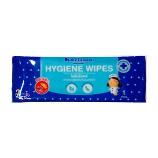 Karisma Hygiene Wipes แคริสม่า ผ้าเปียกเช็ดทำความสะอาดอเนกประสงค์ ( 1 ซอง บรรจุ 1 ชิ้น )