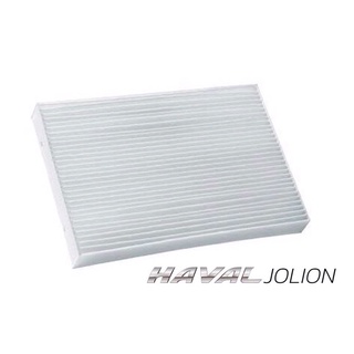 GWM กรองแอร์ HAVAL JOLION เครื่อง 1.5 (ถ้า H6 เครื่อง 1.5 เทอร์โบ จะใช้ไม่ได้)