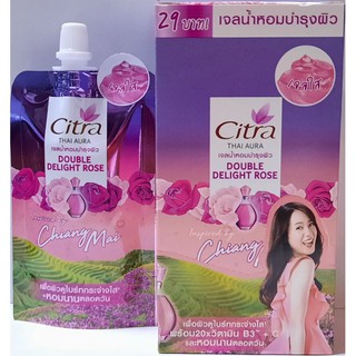 ซิตร้าเจลน้ำหอมบำรุงผิว(ซอง 30มล.) Citra Thai Aura Perfume Boddy Gel