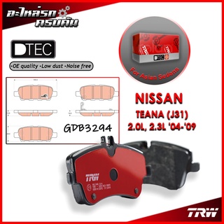 TRW ผ้าเบรคหลัง TEANA (J31) 2.0L, 2.3L 04-09 (GDB3294)