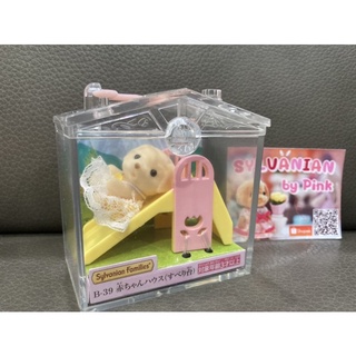 Sylvanian Baby Carry Case Labrador on Slide มือ 1 กล่องญี่ปุ่น กระเป๋าใส สุนัข หมา กล่องใส ลาบาดอร์  สไลเดอร์ ไม้ลื่น