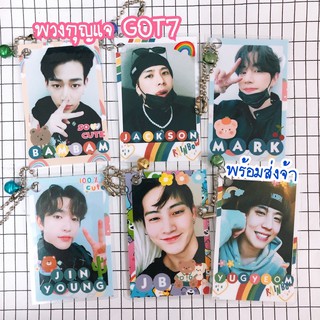 แหล่งขายและราคาGOT7❤️พวงกุญแจเดี่ยว กรุ๊งกริ๊ง❌ขั้นต่ำ 3 ชิ้น❌อาจถูกใจคุณ