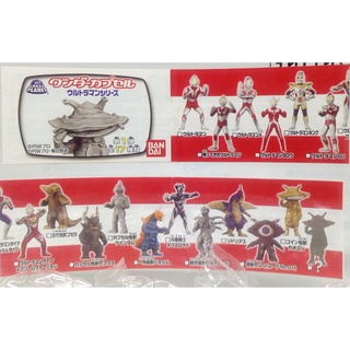 BANDAI : crazy planet - Wonder Capsule - Ultraman