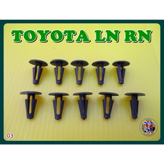 กิ๊บล๊อคยางรีดน้ำ สีเทา  (03) - TOYOTA LN RN Hood Bonnet Clip Lock Set 10Pcs. GREY