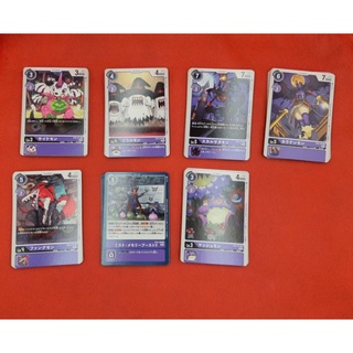 Digimon Card Game BT8 New Hero Rate C Purple