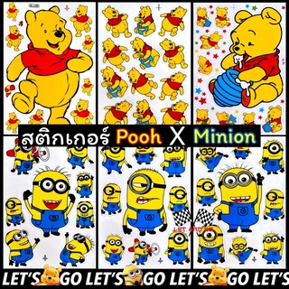 สติกเกอร์หมีพูห์ มินเนี่ยน ไดคัท sticker สติ๊กเกอร์ minion pooh หมีพูห์ พูห์