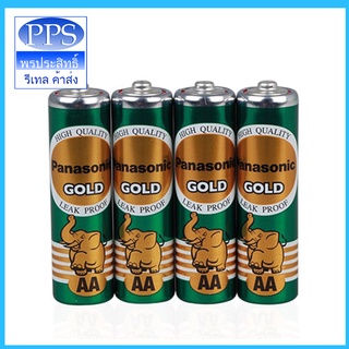 ถ่านไฟฉายพานาโซนิค ถ่านแมงกานีส 1.5V รุ่นโกลด์ ขนาด AA 1 x 4 pcs. (Panasonic Gold AA Batteries 1.5V 1 x 4 pcs.)