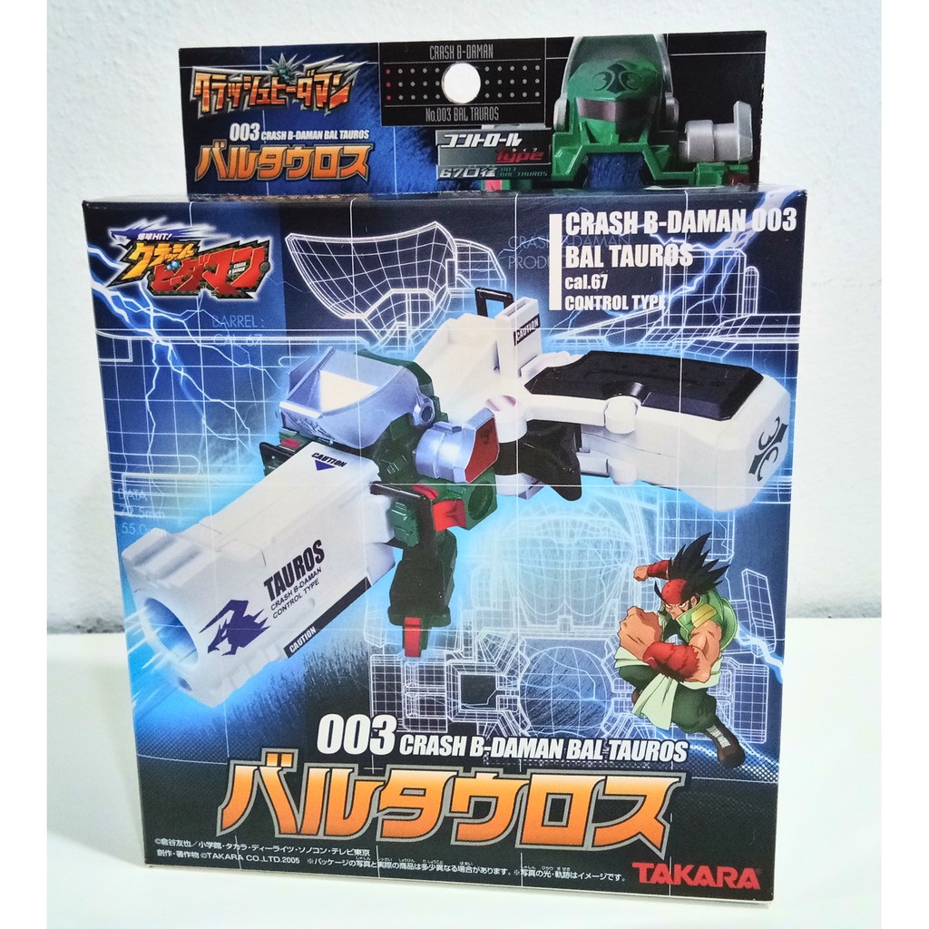 [แท้/มือ1] B-daman ยิงลูกแก้ว Bal Tauros จาก Crash B-Daman