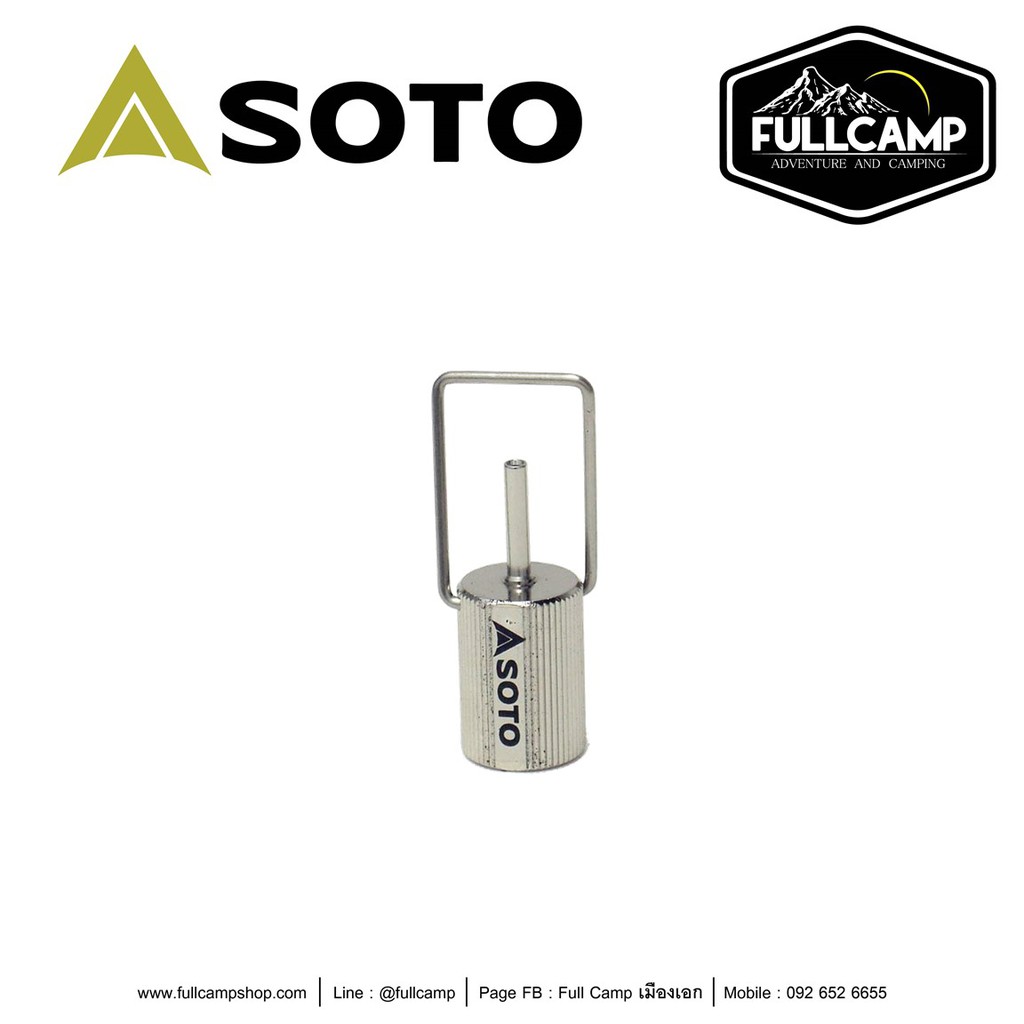 Soto Fill Adaptor (หัวแปลงแก๊ส)