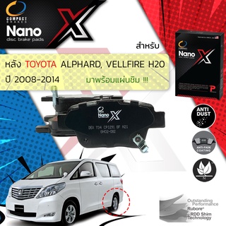 Compact รุ่นใหม่ ผ้าเบรคหลัง TOYOTA ALPHARD, VELLFIRE 2.4,2.4 Hybrid Gen2 ปี 2008-2014 Compact NANO X DEX 734