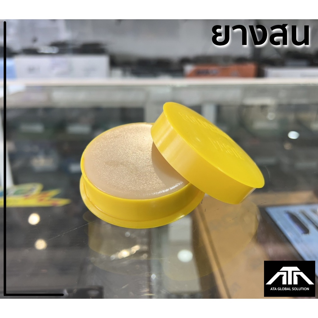บัดกรี ตลับ ฟลักซ์ตลับ ขนาด 90 กรัม เนื้อครีม ตลับแดง SOLDERING PASTE น้ำยาประสาน เชื่อม ตะกั่ว ยางสนตลับ ประสานตะกั่ว