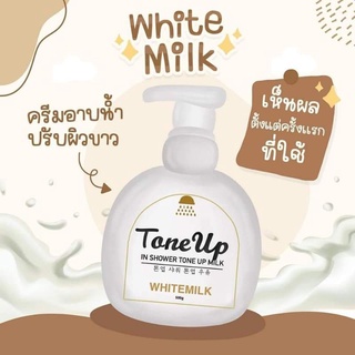 Tone Up White Milk ครีมอาบน้ำปรับผิวขาวนมแพะ ครีมอาบน้ำตัวดังใน Tiktok ขวดใหญ่ 500มล. ใช้ได้นาน ขายดีมากกกก #พร้อมส่ง