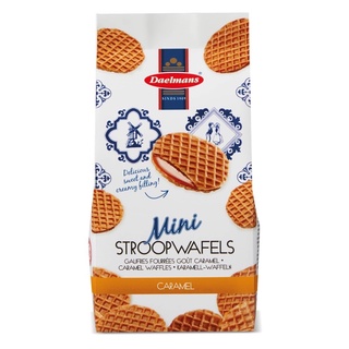 [แพ็คคู่] DAELMANS stroopwafels ขนมสตรูวาฟเฟิลขนาดเล็กพอดีคำ สอดไส้คาราเมล  จากประเทศเนเธอร์แลนด์