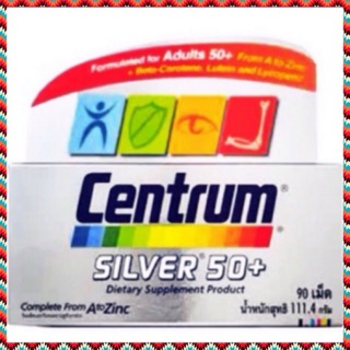 Centrum Silver 50+ เซนทรัม ซิลเวอร์ วิตามิน บำรุงสุขภาพ