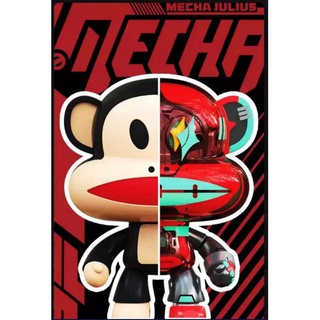 !!!มีของพร้อมส่ง!!! lamtoy mecha julius paul frank (มีทั้งแบบสุ่มและแบบเลือกตัว)