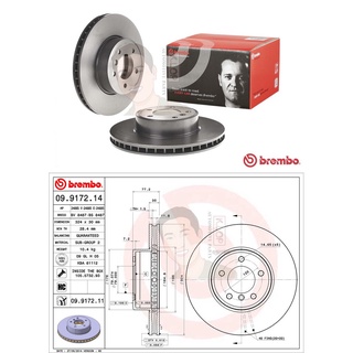 09 9172 11 จานเบรค ล้อ F (ยี่ห้อ BREMBO) รุ่น HC UV BMW ซีรี่ส์ 5 E60 E61 ซีรี่ส์ 6 E63 ปี2003-2010