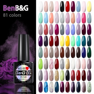 Benb G ยาทาเล็บเจล UV 8 มล. ไม่เช็ดเคลือบเล็บ เคลือบสีเล็บเจล น้ํายาเคลือบเล็บ เคลือบเงาเล็บ ลอกออกได้ เบสเหลว เคลือบเงาด้านบน B036-B081