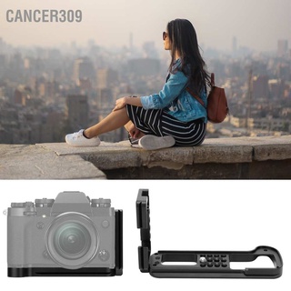 Cancer309 Aluminium Alloy L Quick Release Plate Vertical Shooting Handle Multihole for Fuji X‑T3