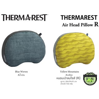 หมอนเป่าลม THERMAREST AIR HEAD PILLOW V2 ไซส์ R