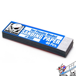 SKULL COLOR 30.202 SANDING PAPER #600 (40PCS) กระดาษทราย โมเดลพลาสติก VCA GUNDAM