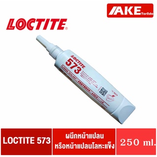 LOCTITE 573 ( PIPE SEALANT ) ยาแนวหน้าแปลน เหมาะสำหรับการซีลหน้าแปลนโลหะขนาดใหญ่หรือหน้าแปลนแข็ง ขนาด 250 ml. โดย AKE