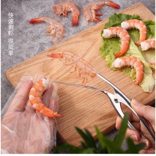 Stainless steel shrimp peeler ที่แกะเปลือกกุ้งสแตนเลส📍