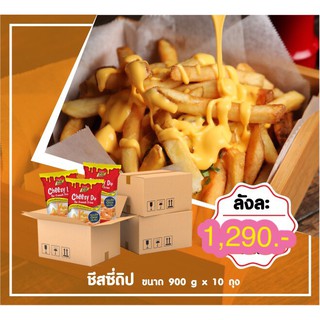 [8.15โค้ด815FMCG150ลด10%]กดติดตามลด 10บาท ชีสดิป ชีสซอส ออริจินอล ขนาด 900กรัม  1 ลัง เพียวฟู้ดส์ ชีสดิปราดเฟรนฟรายด์ขนา