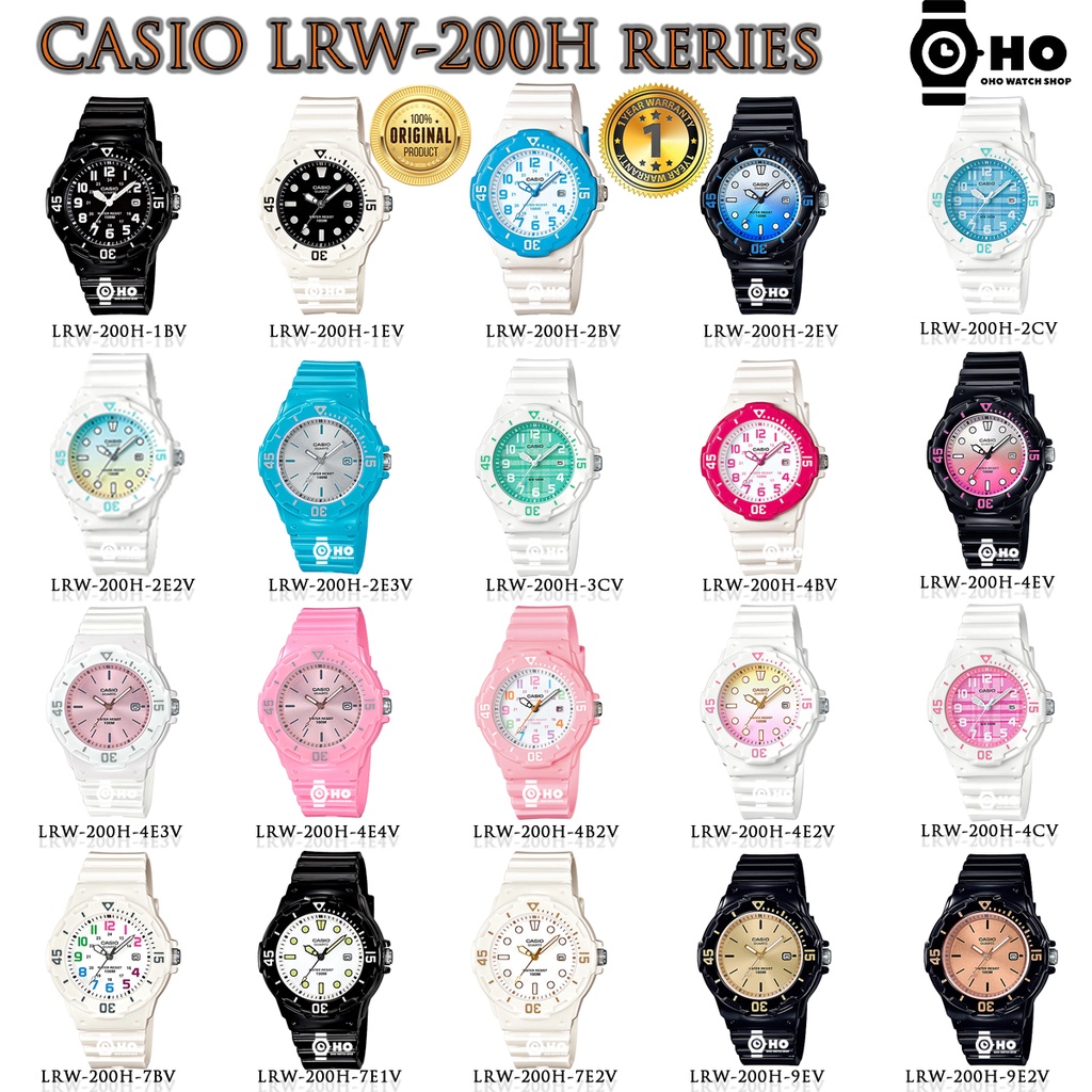 LRW-200H SERIE CASIO แท้ นาฬิกาข้อมือผู้หญิง สายเรซิ่น LRW-200H-1 LRW-200H-4 LRW-200H-2 LRW-200H-3 LRW-200H-7 LRW-200H-9