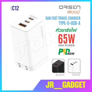 E.loop C12 แท้ 100% หัวชาร์จเร็ว PD65W 1ช่องยูเอสบี 2ช่องไทป์ซี GaN Fast Travel Charger