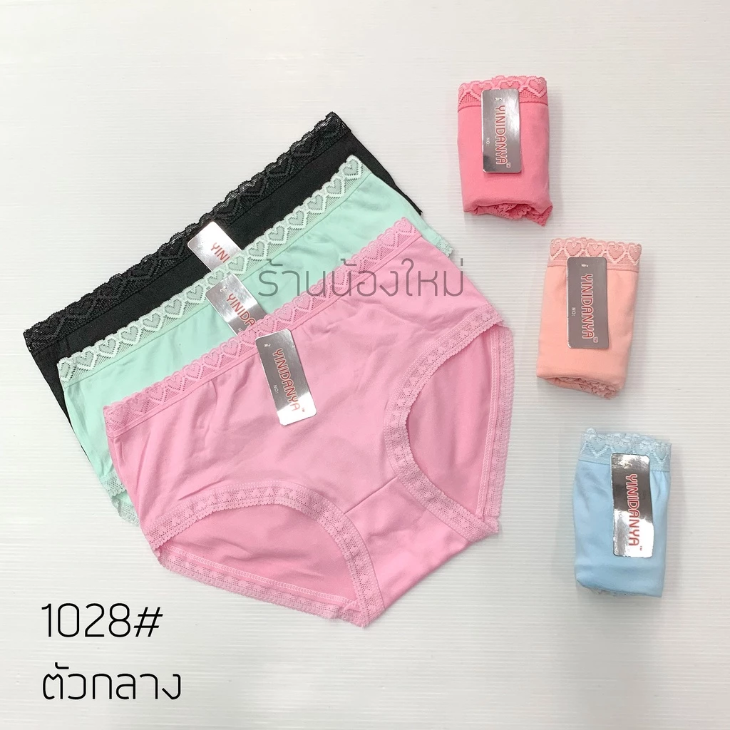 (ส่งจากไทย🇹🇭) กางเกงในผู้หญิง ขอบลูกไม้ แพค10ตัว99฿ ลูกไม้นิ่ม ไม่คันไม่ระคายเคือง