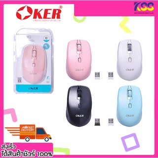 เม้าไม่มีสาย เมาส์ไร้สาย เมาส์บลูทูธ OKER M689 BLUETOOTH &amp; 2.4G DOUBLE CHANNELS WIRELESS MOUSE รับประกัน 6 เดือน