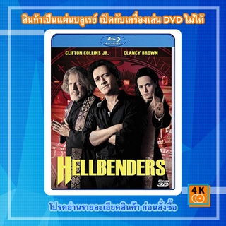 หนัง Bluray Hellbenders (2013) ล่านรกสาวกซาตาน 3D