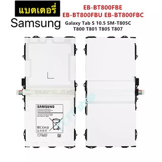 แบตเตอรี่ แท้ Samsung Galaxy Tab S 10.5 T807 T800 T801 T805 EB-BT800FBC 7900mAh