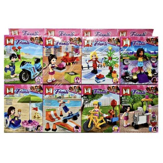 เลโก้ เฟรนด์ MG128 Friends ชุด 8 กล่อง มาใหม่