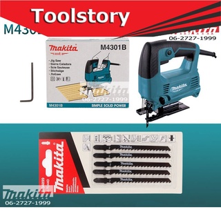 Makita จิ๊อซอ เลื่อยไฟฟ้า M4301b สีเขียว