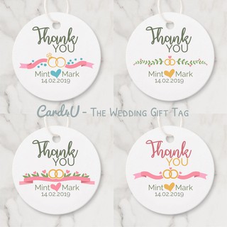 (พร้อมส่ง แพค 50 มี 4 แบบ) ป้ายแท็กของชำร่วยทรงกลม Thank You Wedding Gift Tag – เปลี่ยนข้อความได้