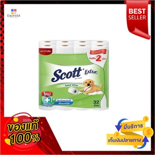 สก๊อตต์เอ็กซ์ตร้าดับเบิ้ลโรล 32ม้วนSCOTT EXTRA DOUBLE ROLL 32 ROLLS