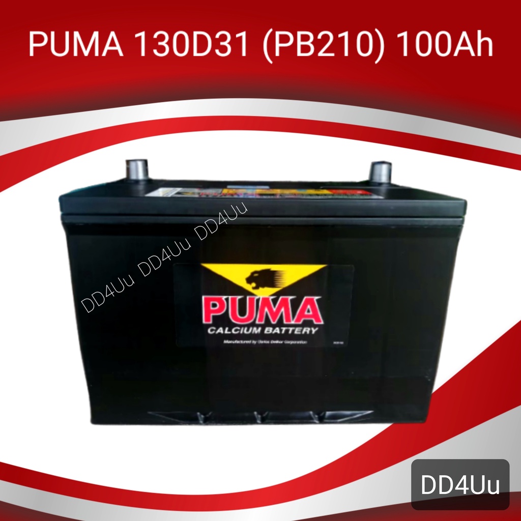 Puma Battery รุ่น130D31R/L (PB210) แบตเตอรี่รถยนต์ แบตรถกระบะ รถ SUV 100แอมป์