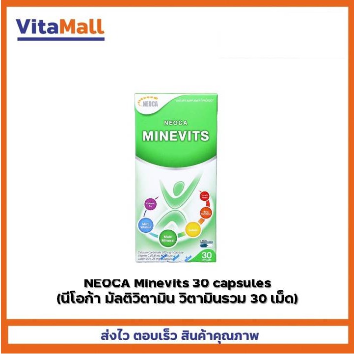 NEOCA Minevits 30 capsules (นีโอก้า มัลติวิตามิน วิตามินรวม 30 เม็ด)
